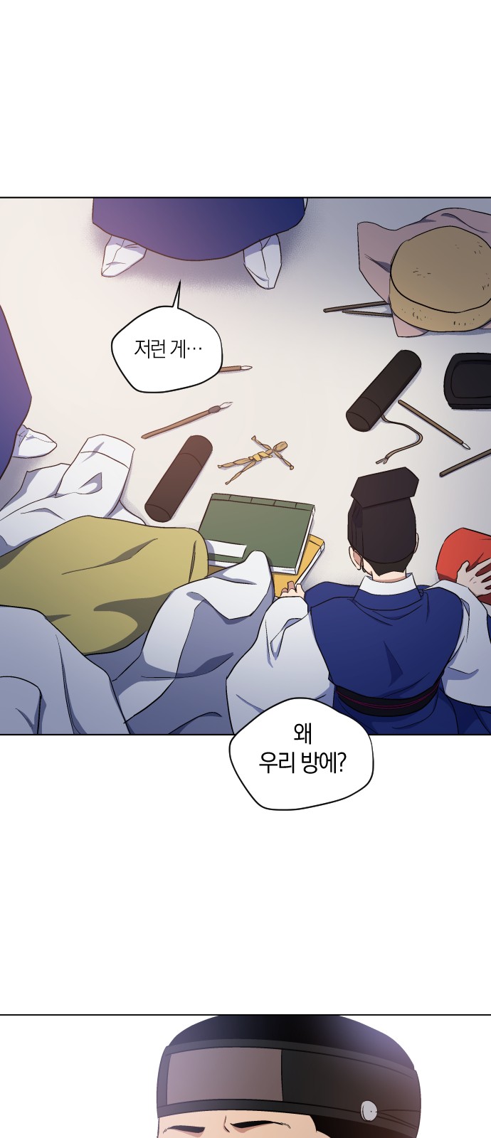 2 페이지