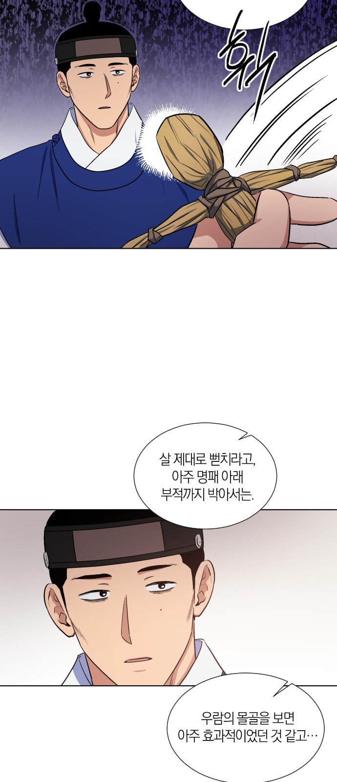 20 페이지