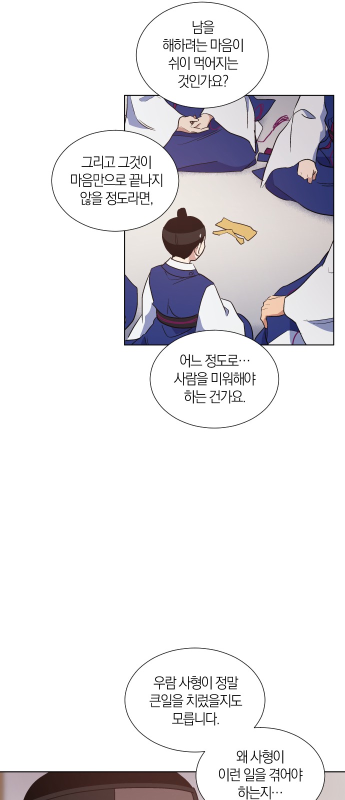 22 페이지