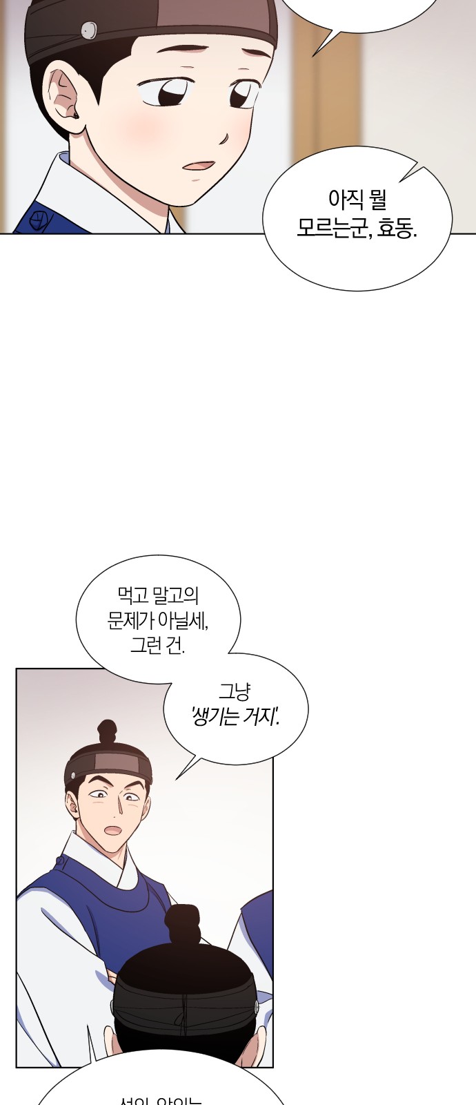 23 페이지