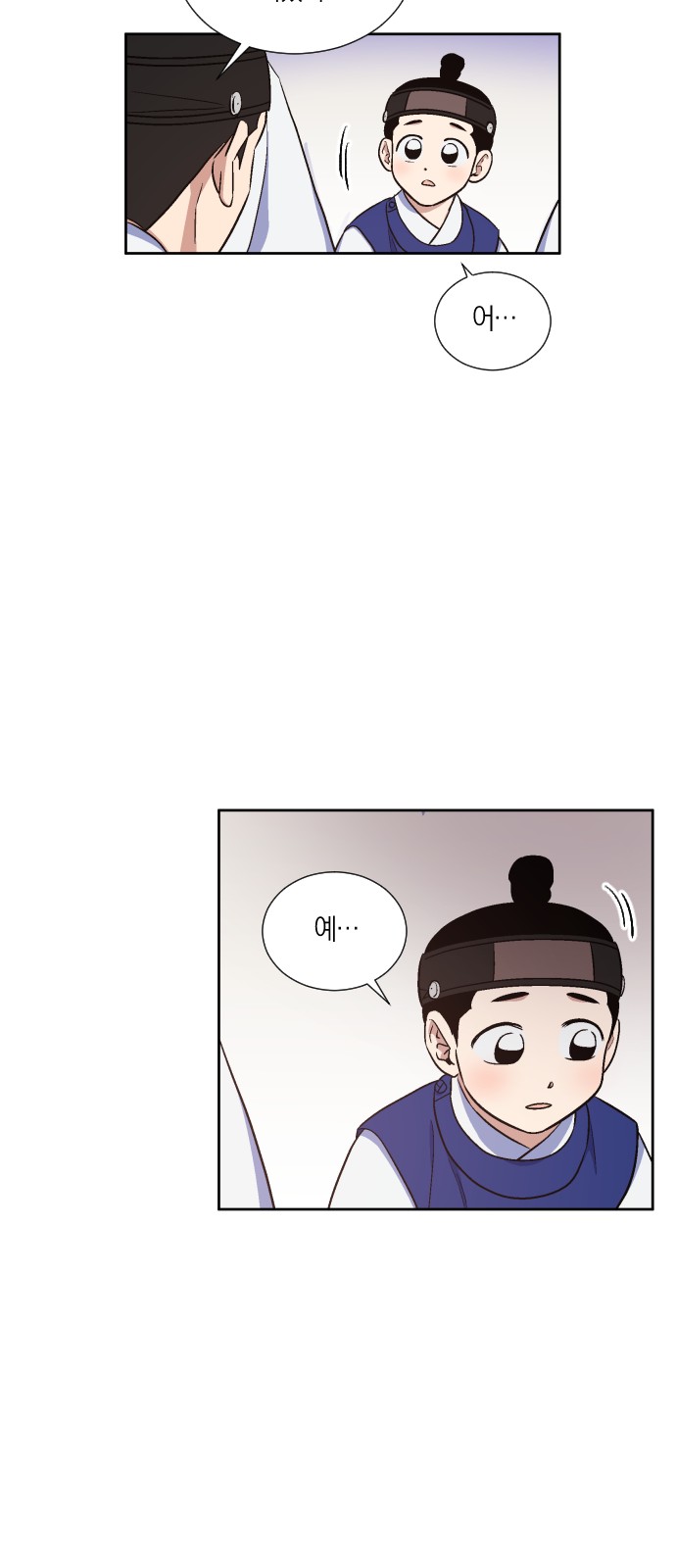 29 페이지