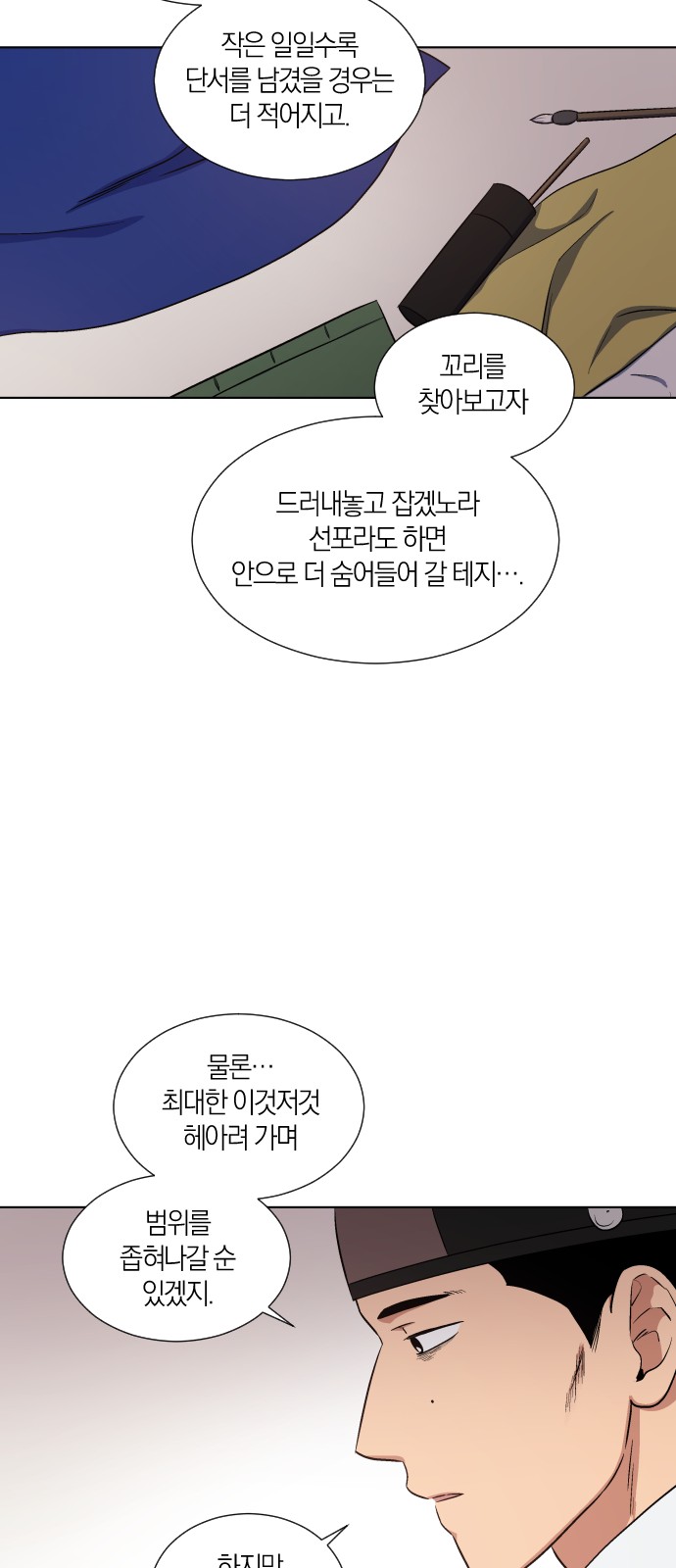 37 페이지