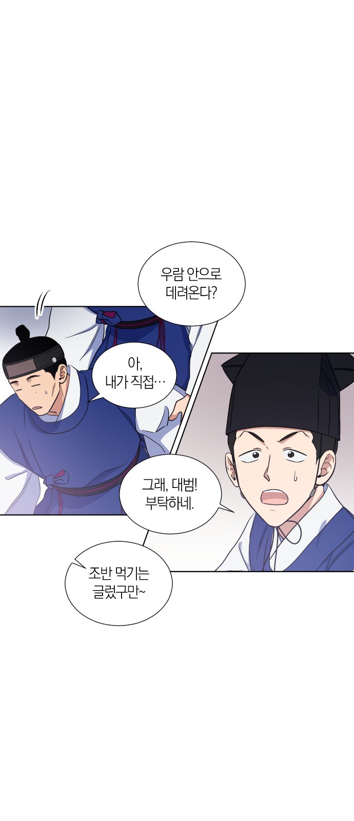 6 페이지