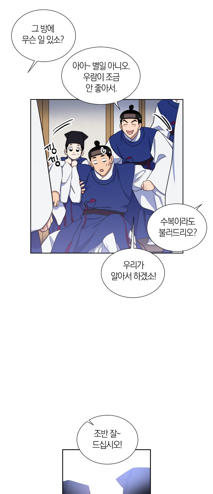 7 페이지
