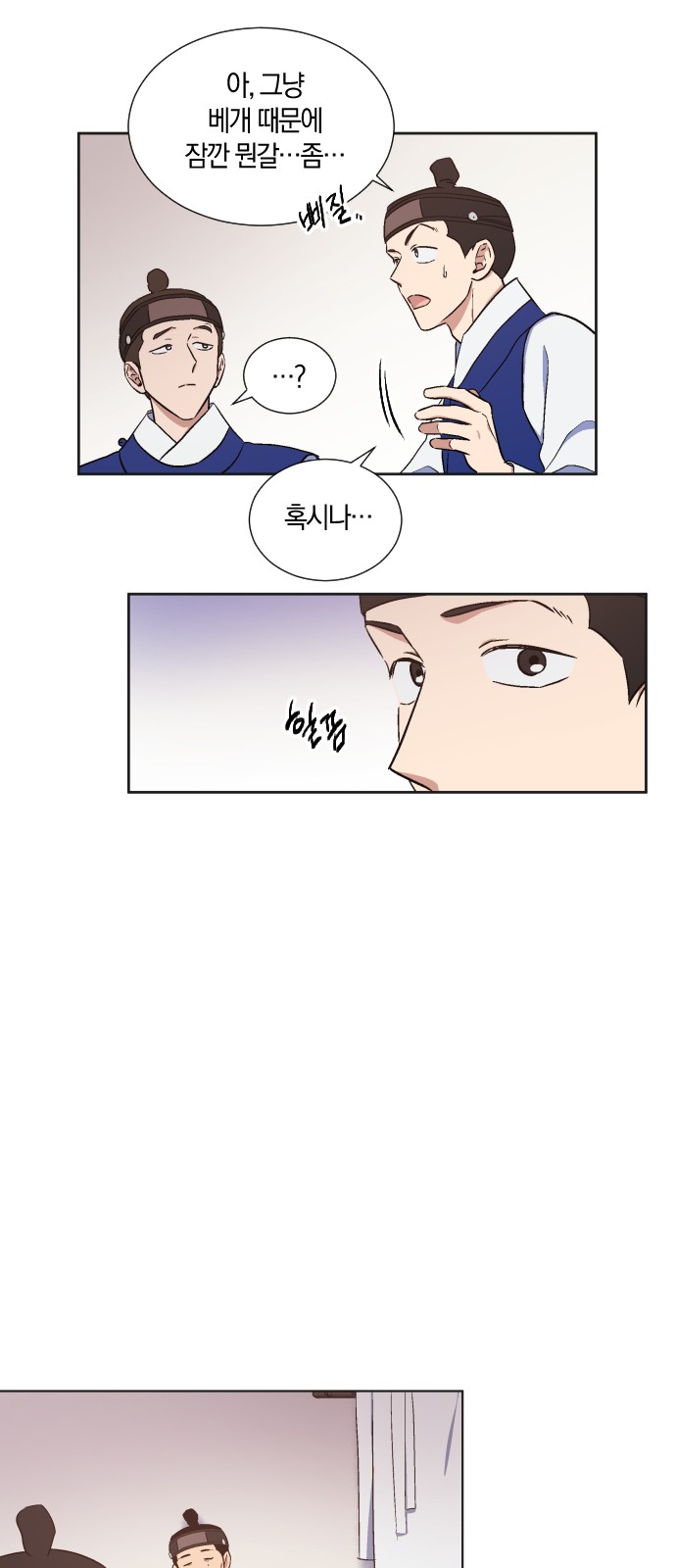15 페이지