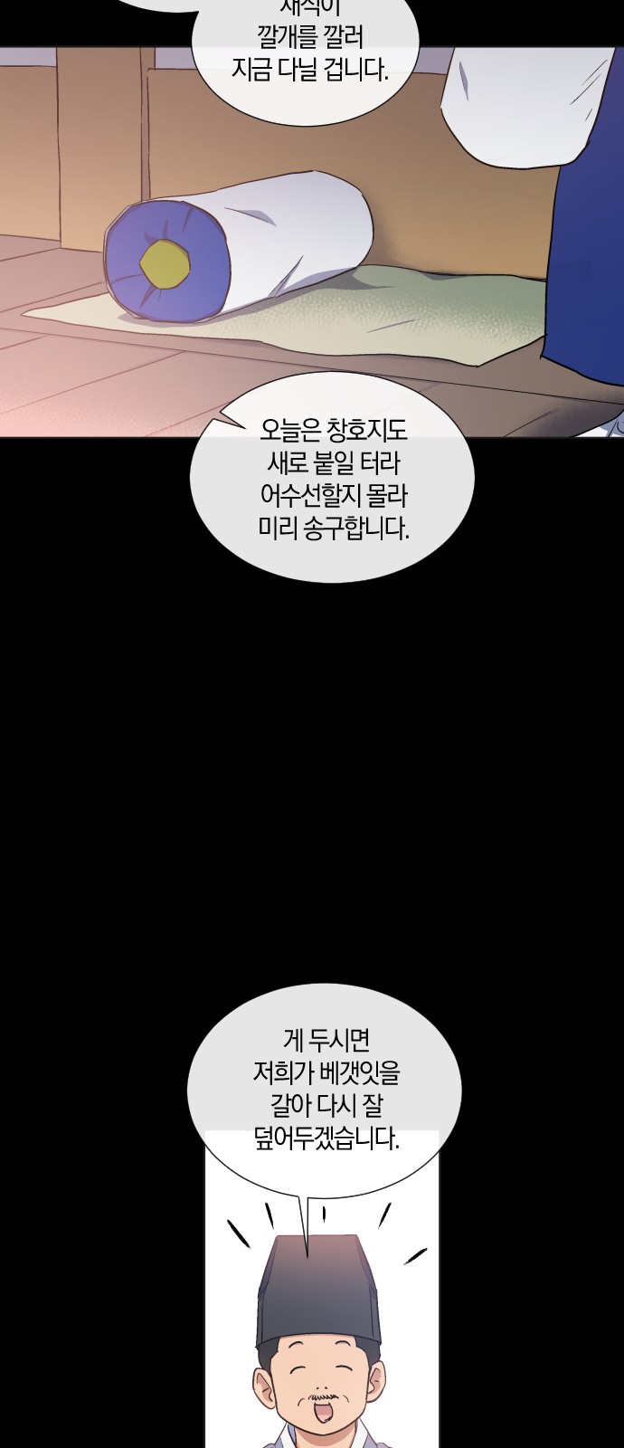 18 페이지