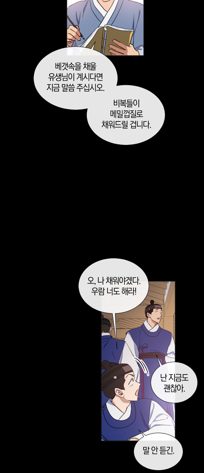 19 페이지