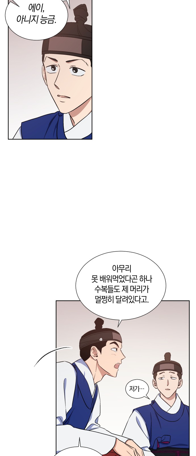 23 페이지