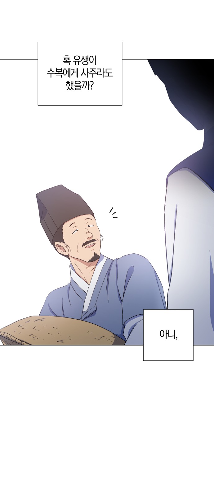 25 페이지