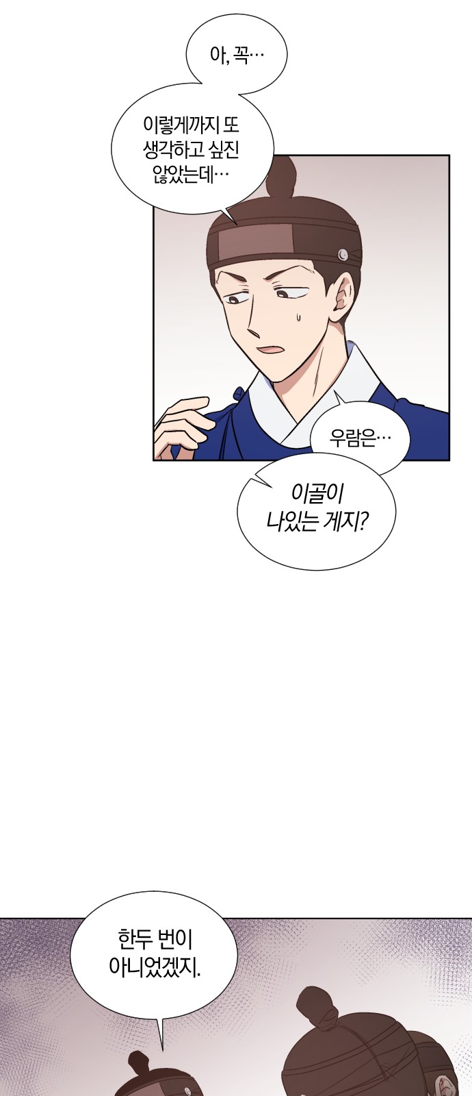 31 페이지