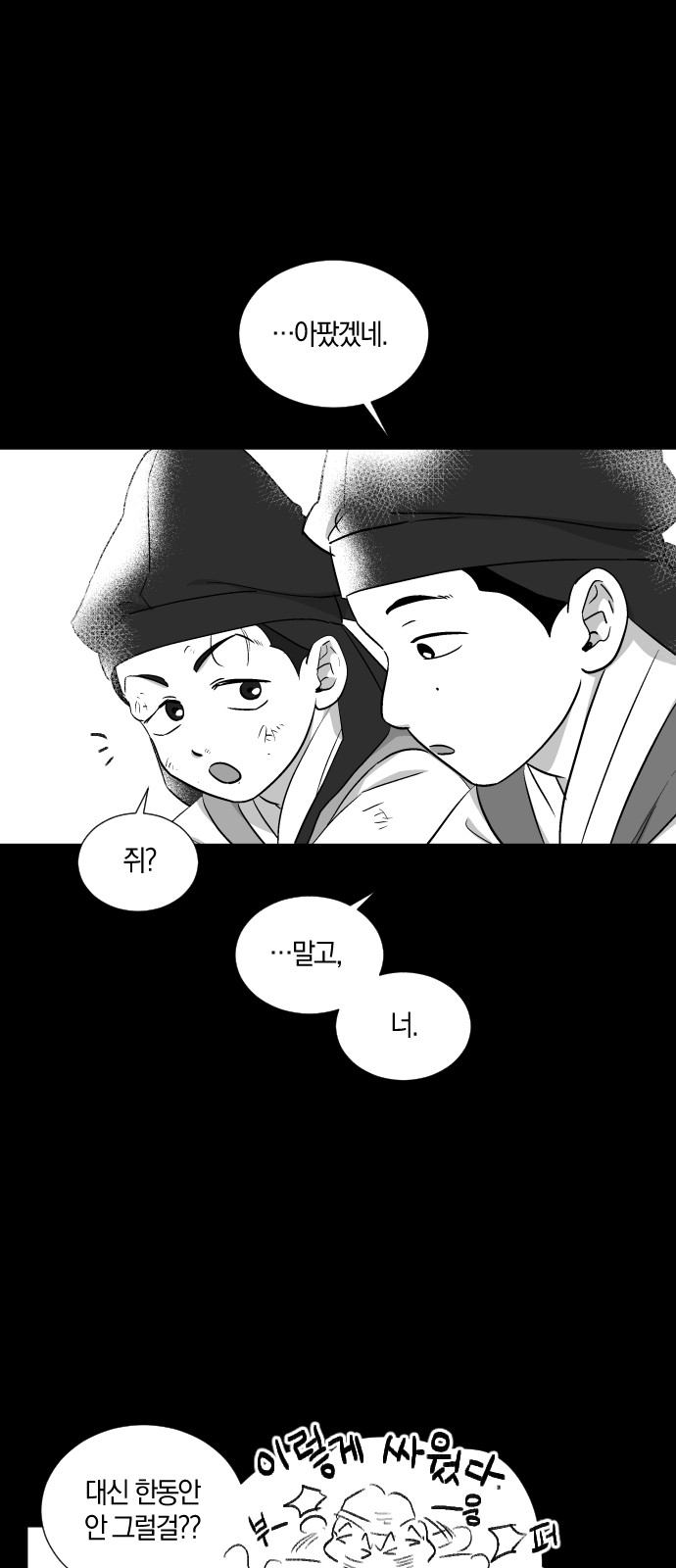37 페이지