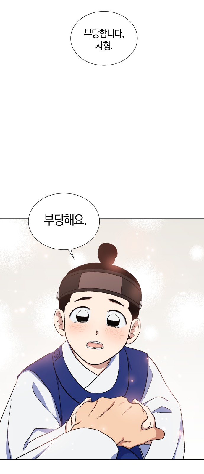 47 페이지