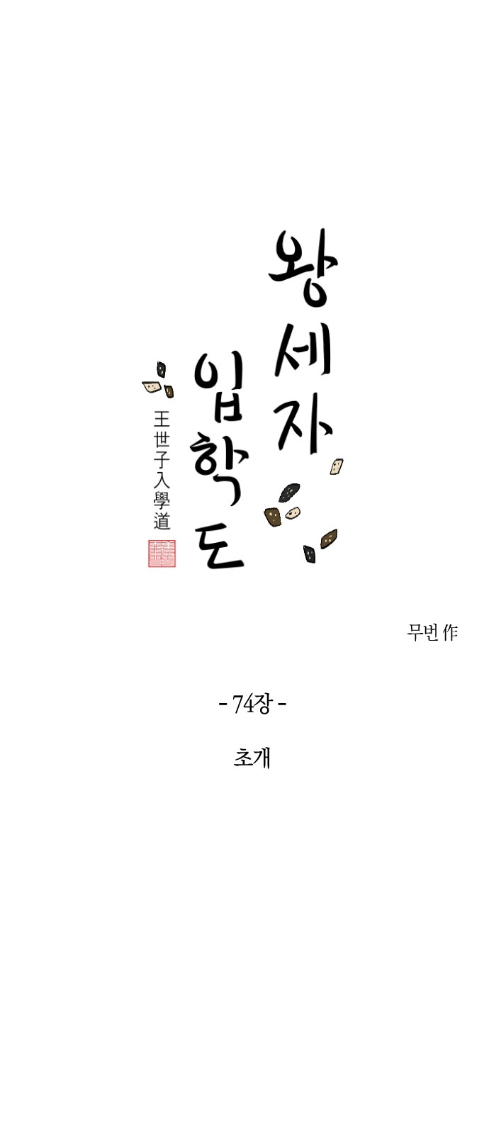 1 페이지