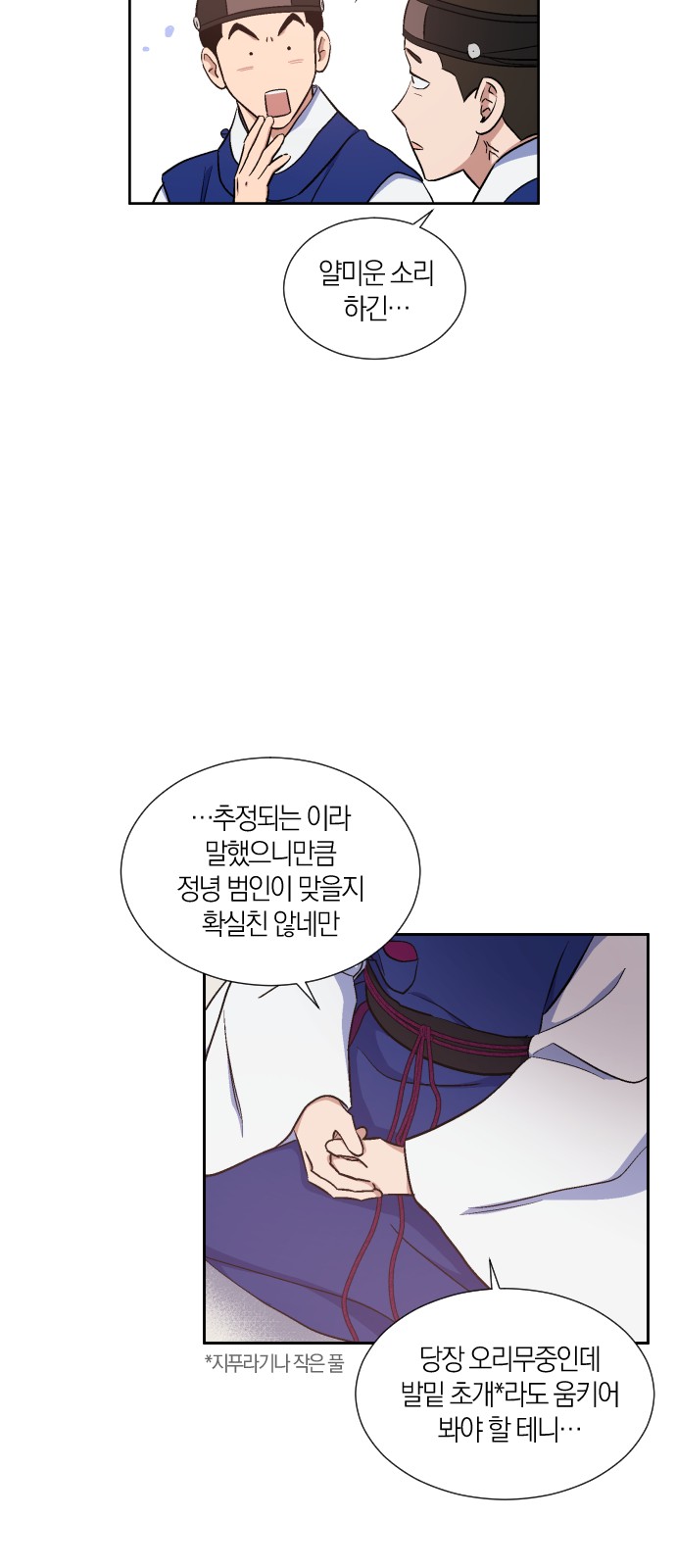 21 페이지