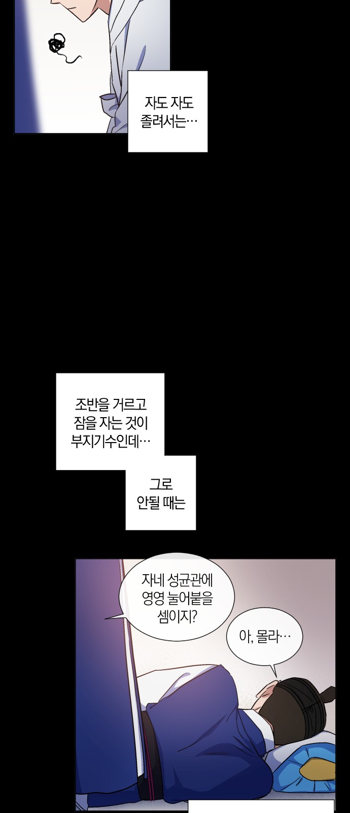 24 페이지