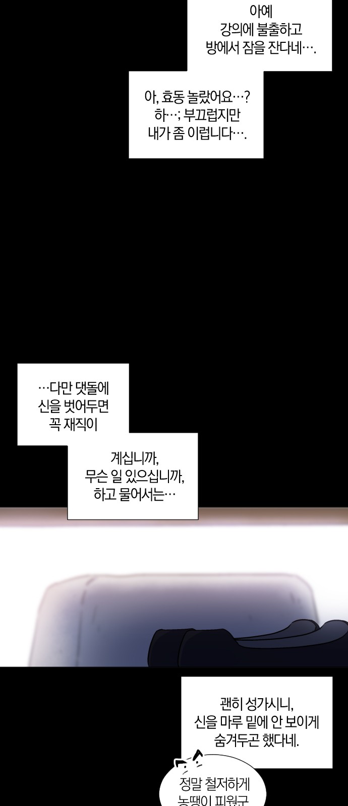 25 페이지
