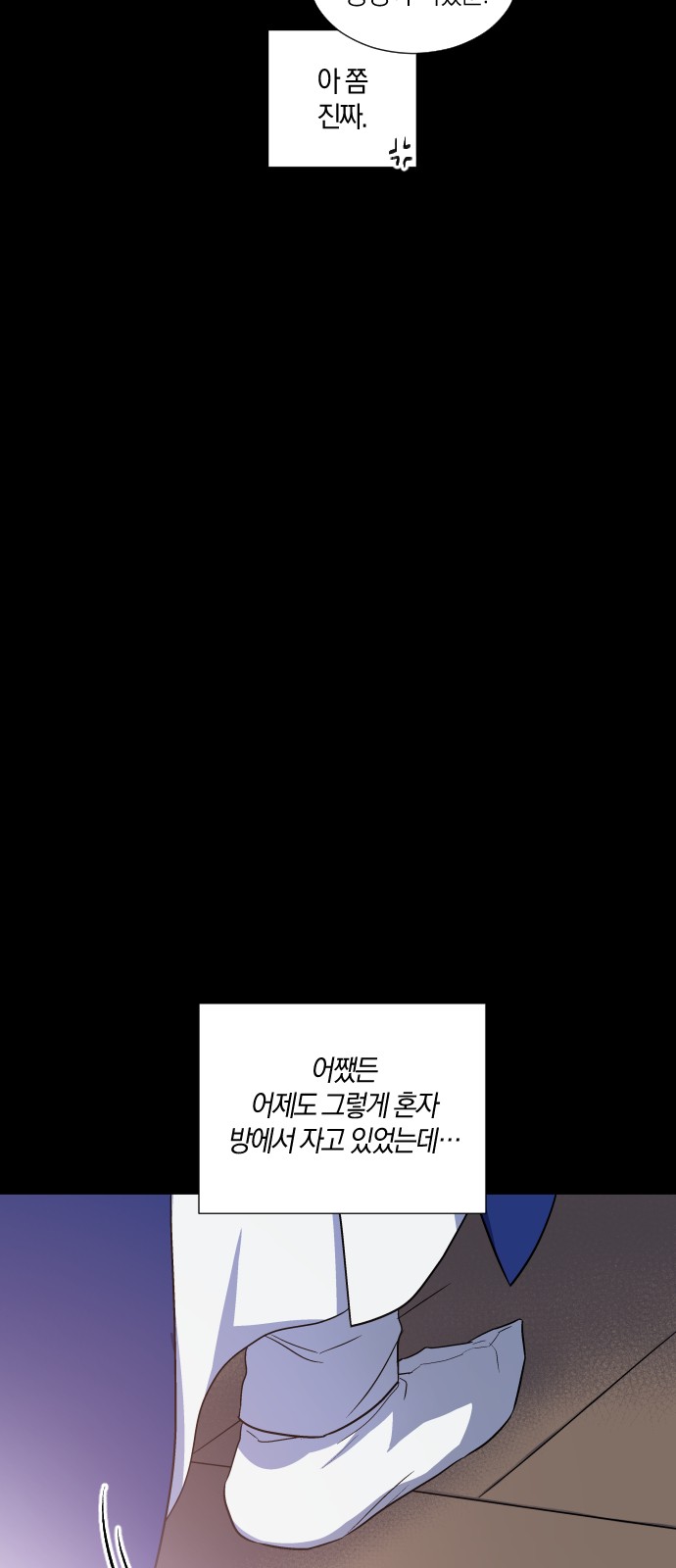 26 페이지