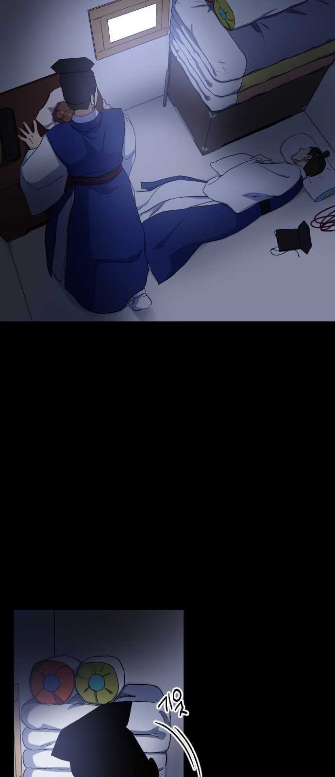13 페이지