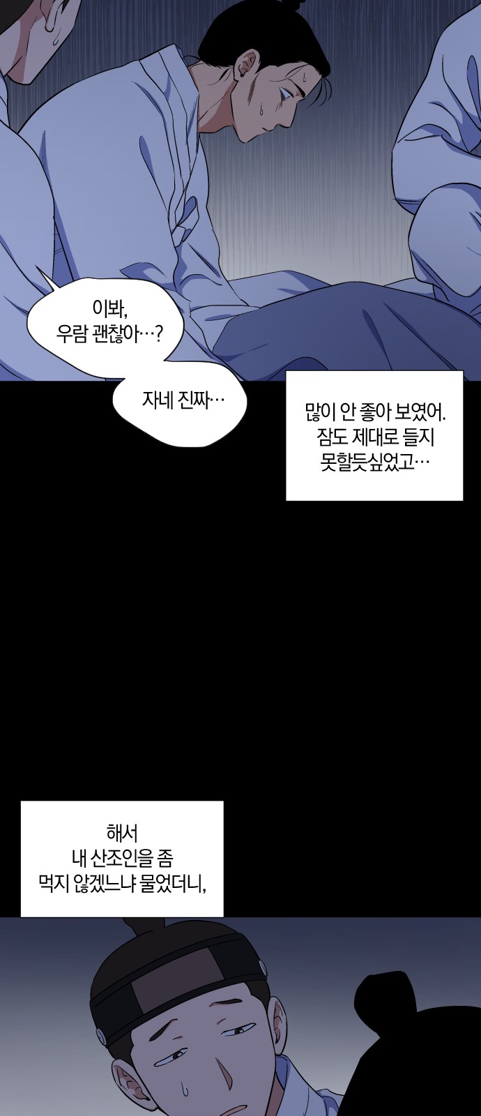 28 페이지