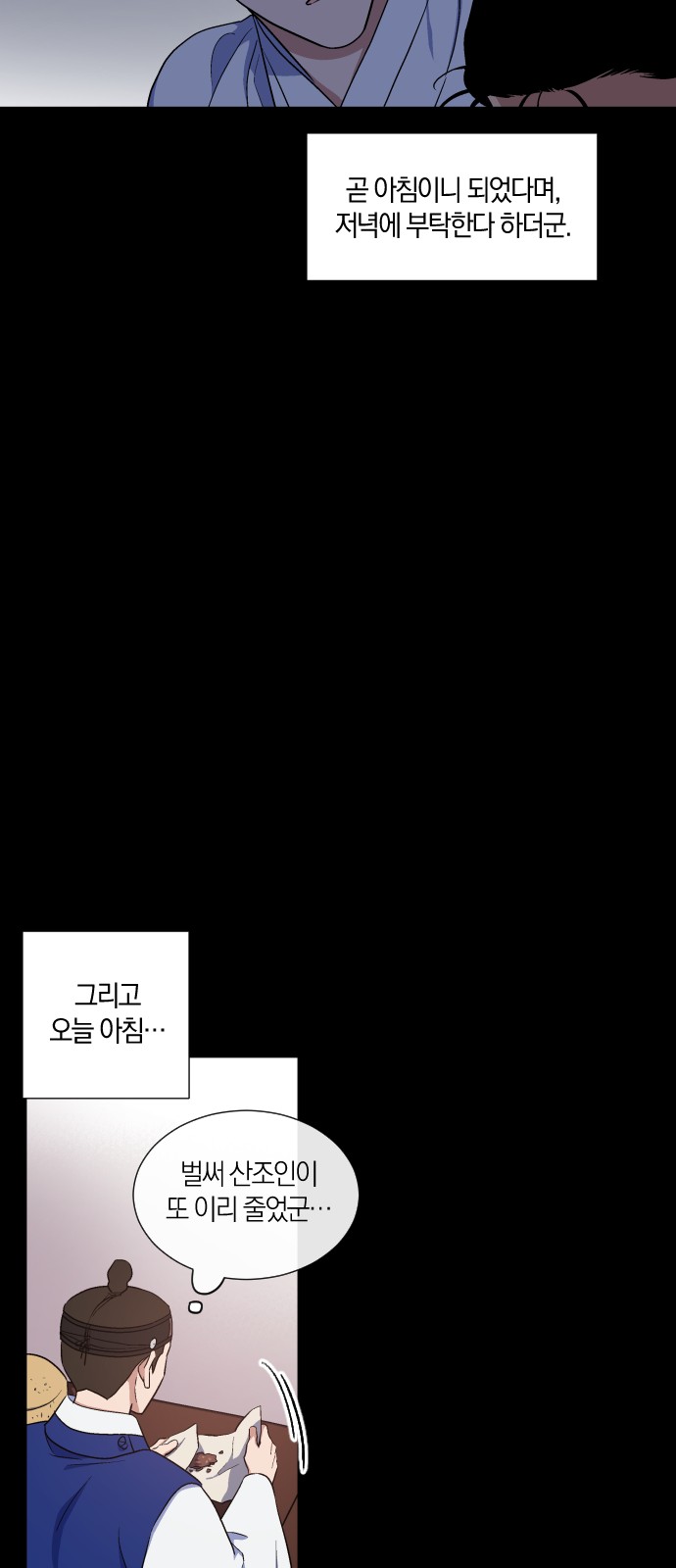 29 페이지