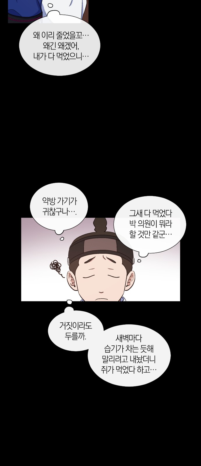 30 페이지