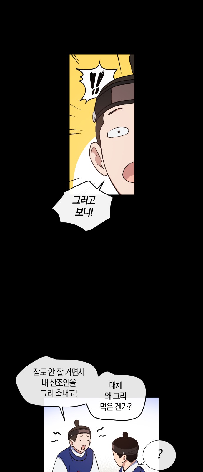 31 페이지