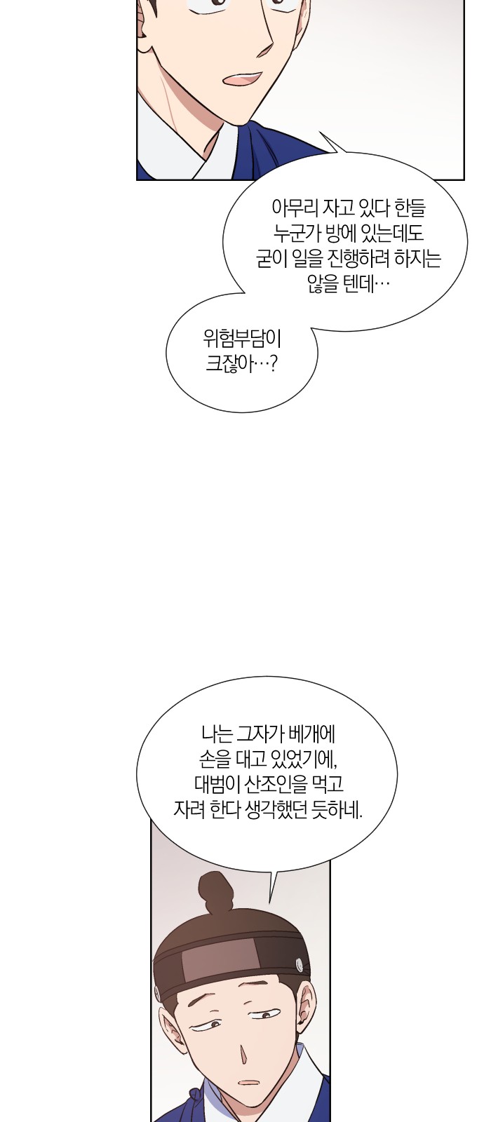 38 페이지