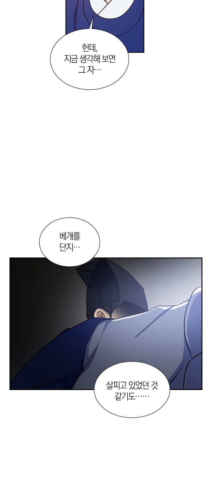 39 페이지