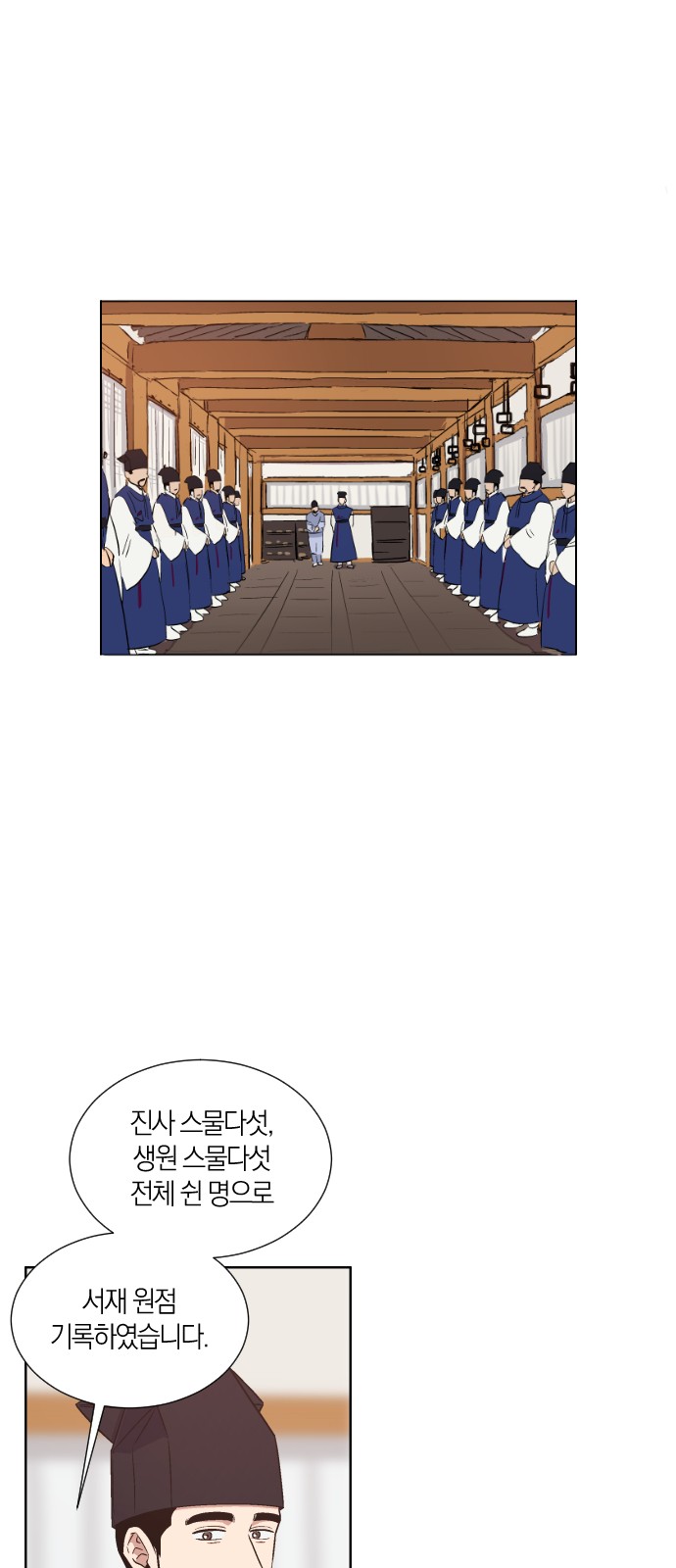 43 페이지