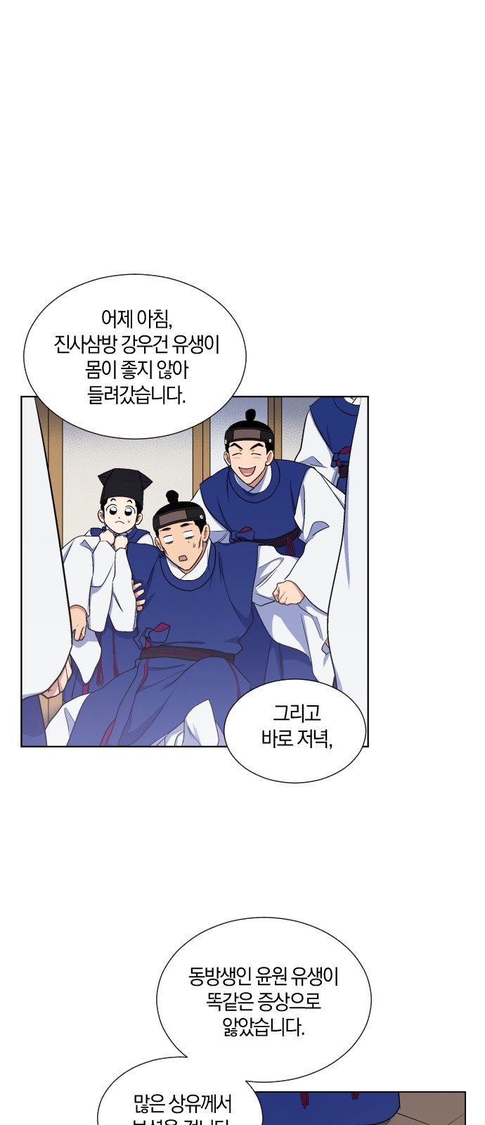 18 페이지