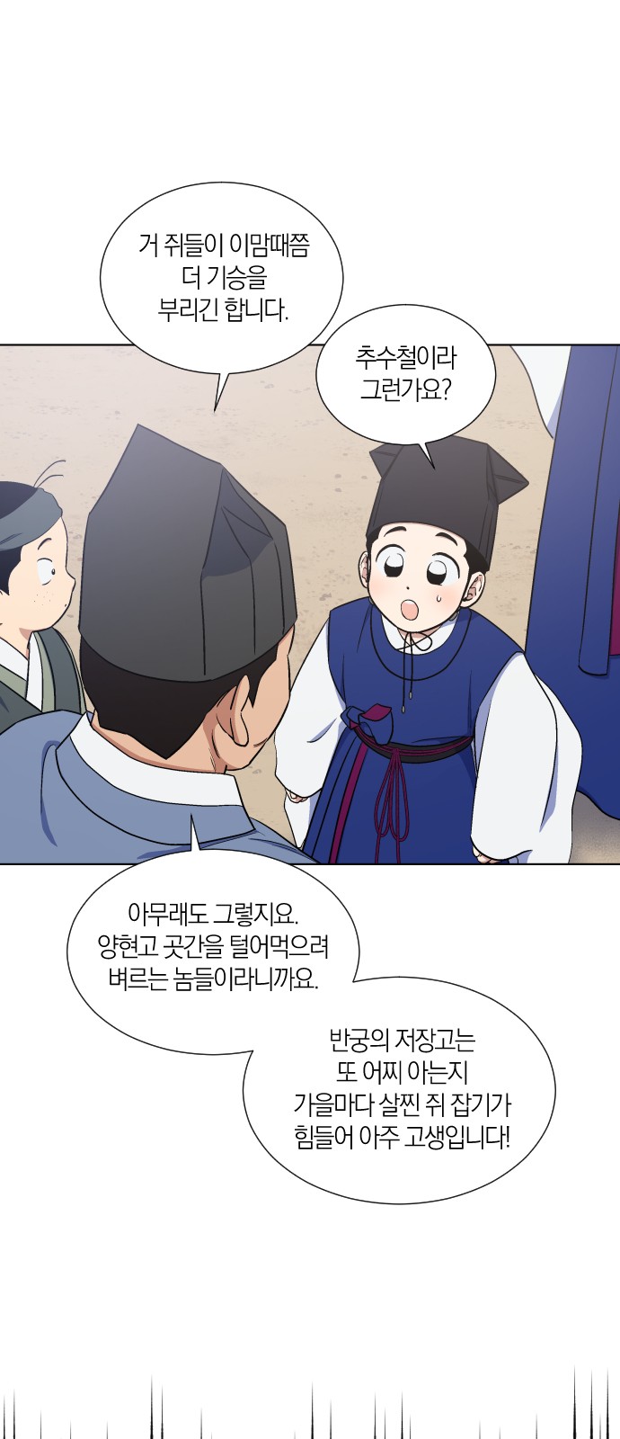 23 페이지