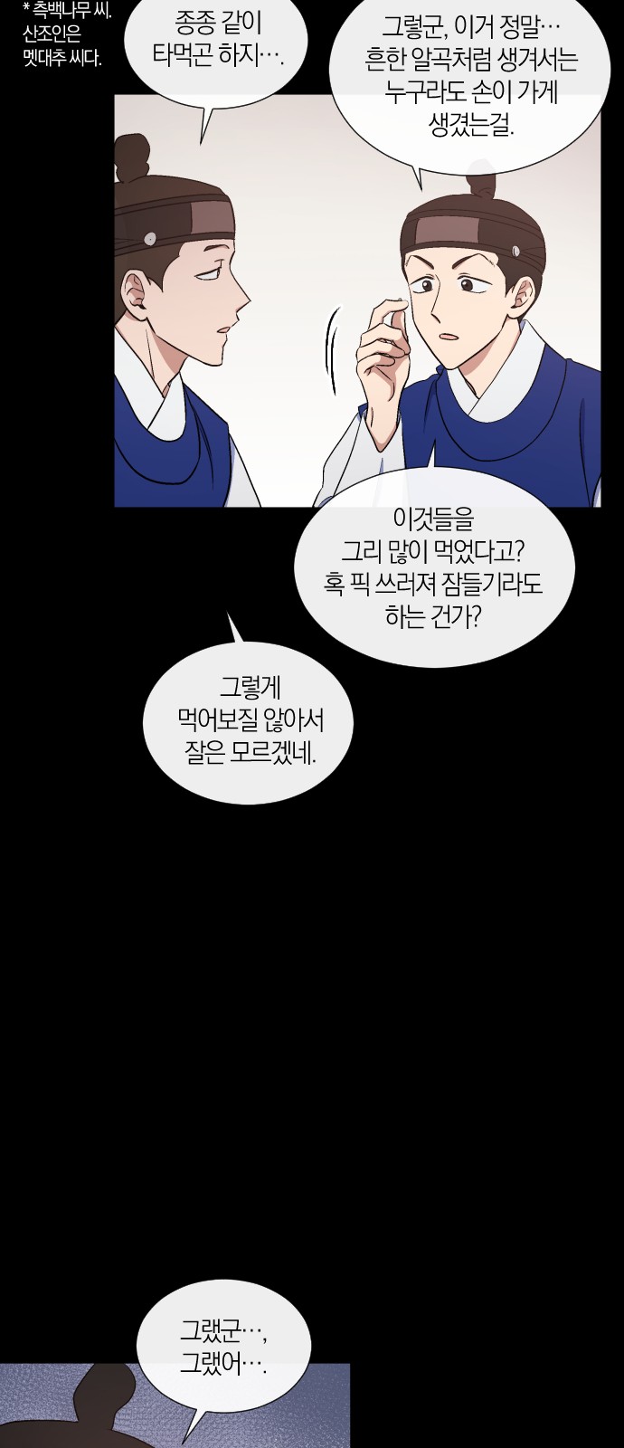 3 페이지