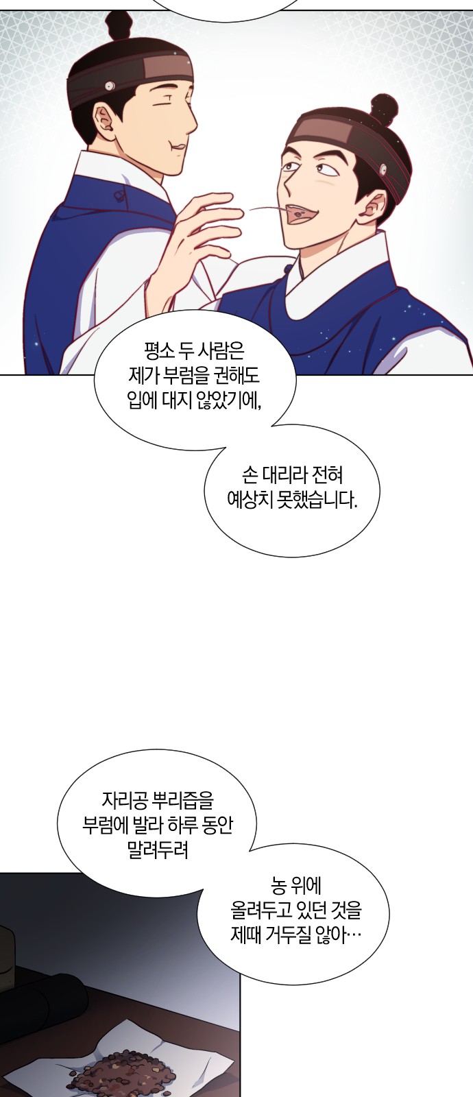 33 페이지