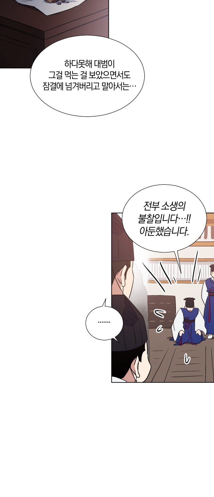 34 페이지