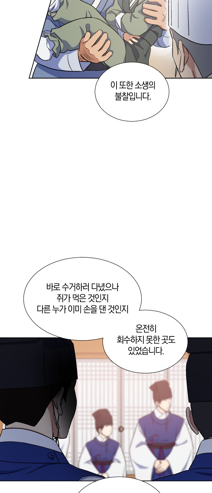 37 페이지