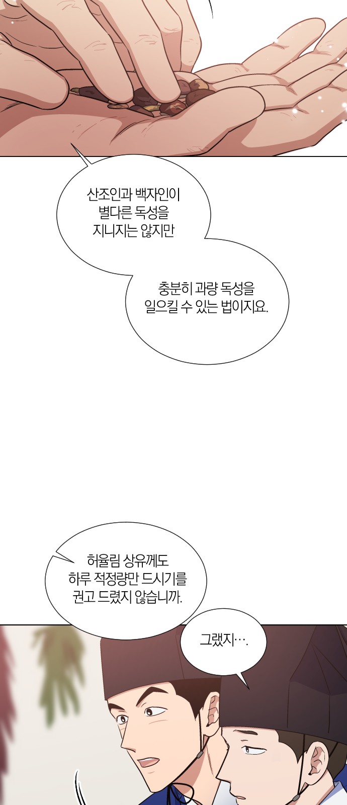 40 페이지