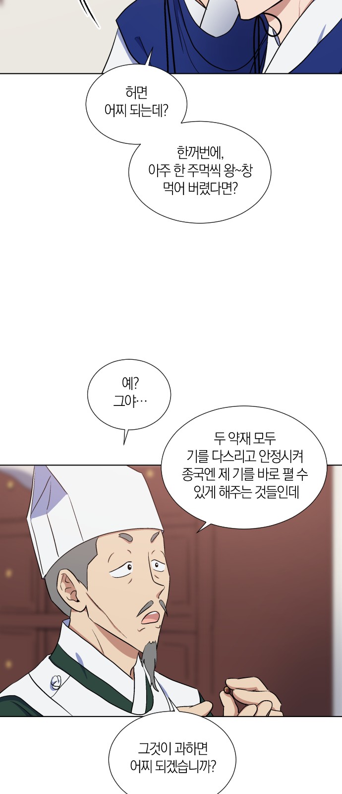 41 페이지