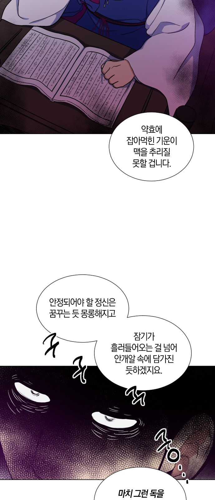 43 페이지