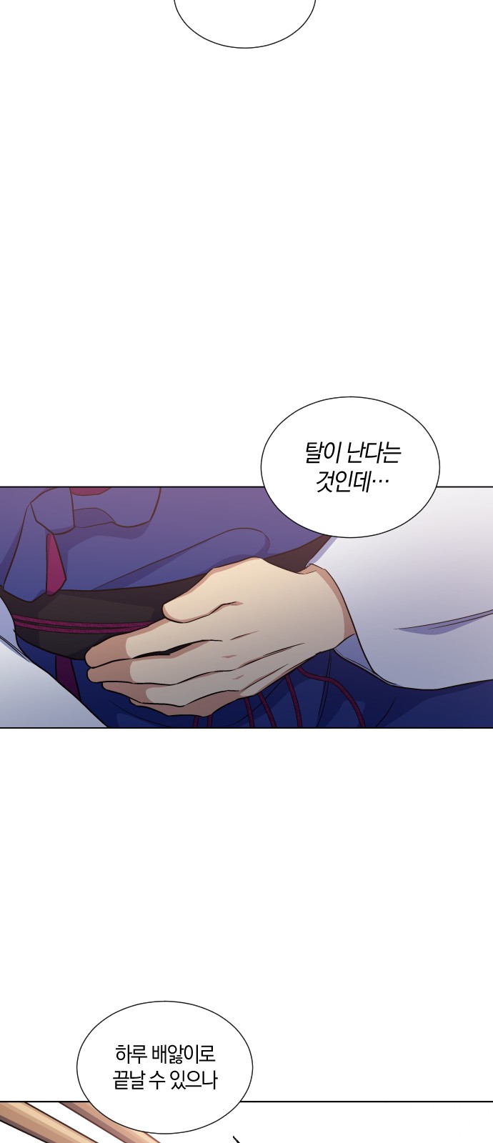 45 페이지