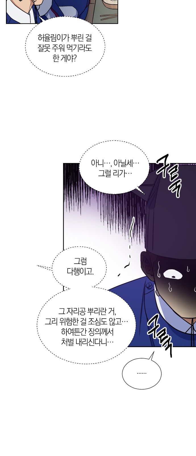 48 페이지