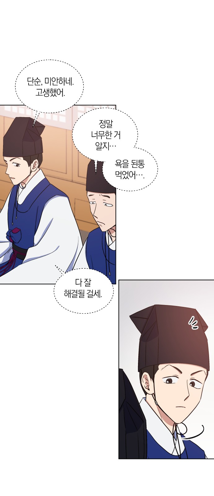49 페이지
