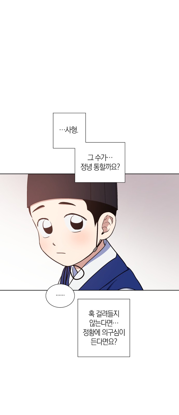 50 페이지