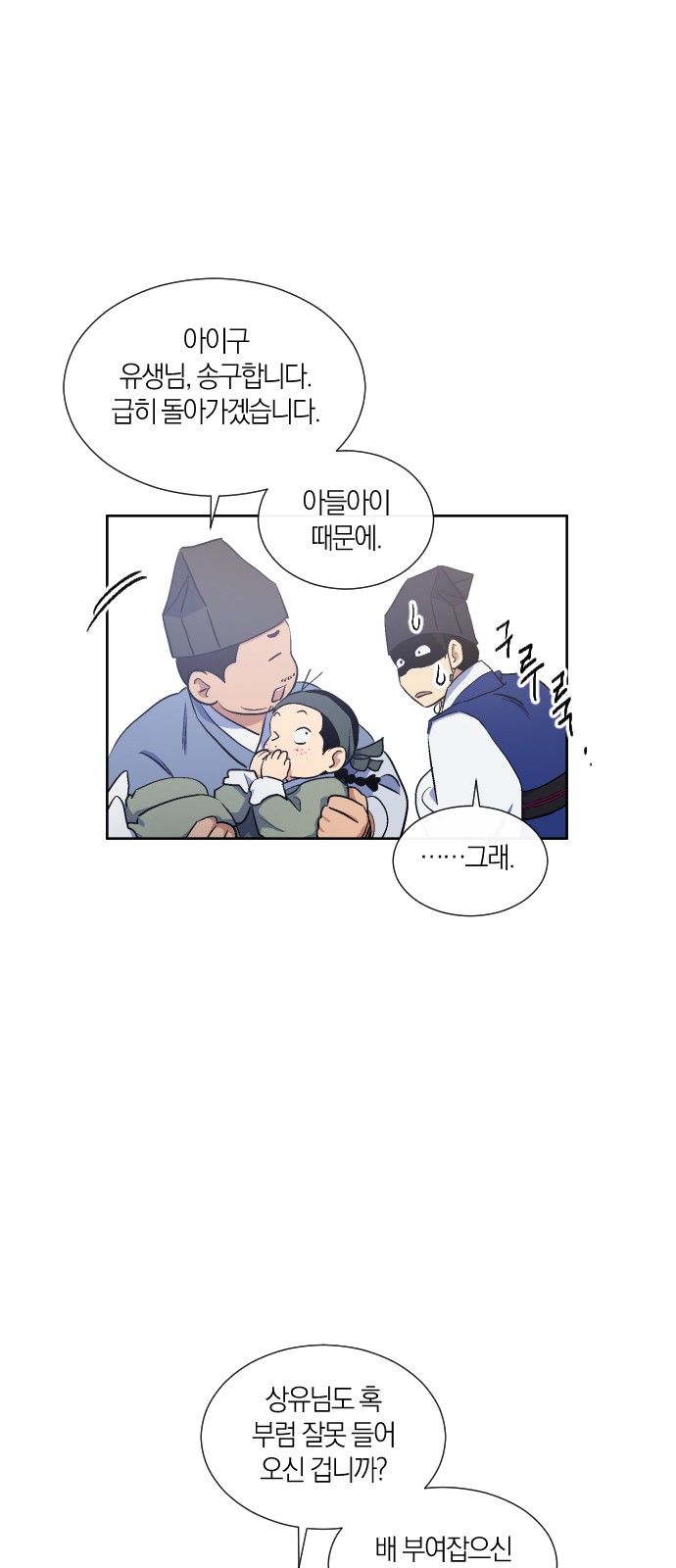 58 페이지