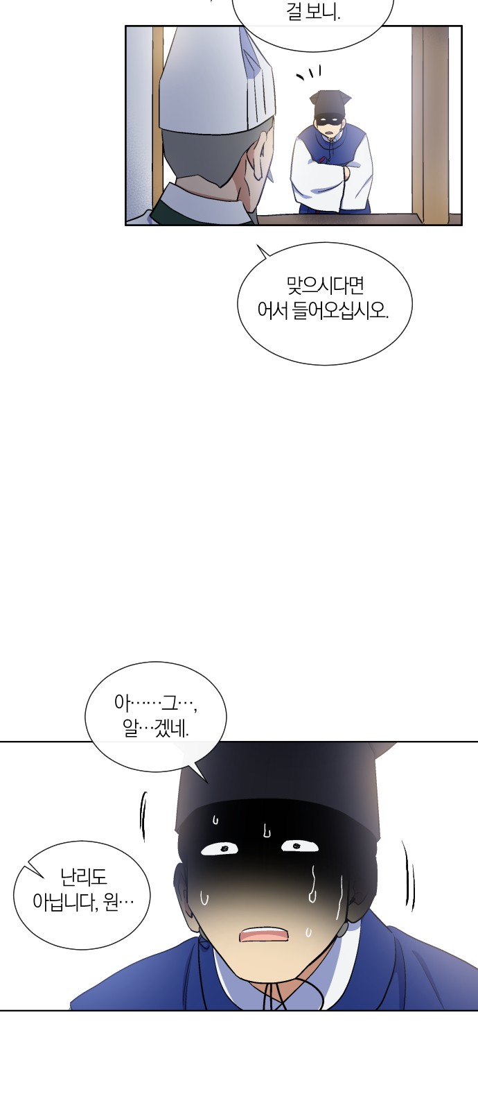 59 페이지