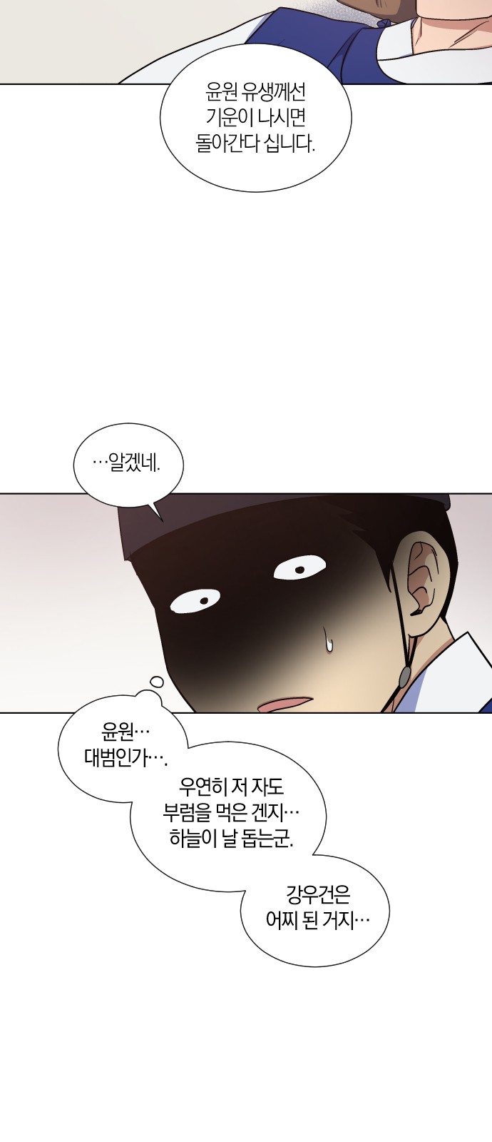62 페이지