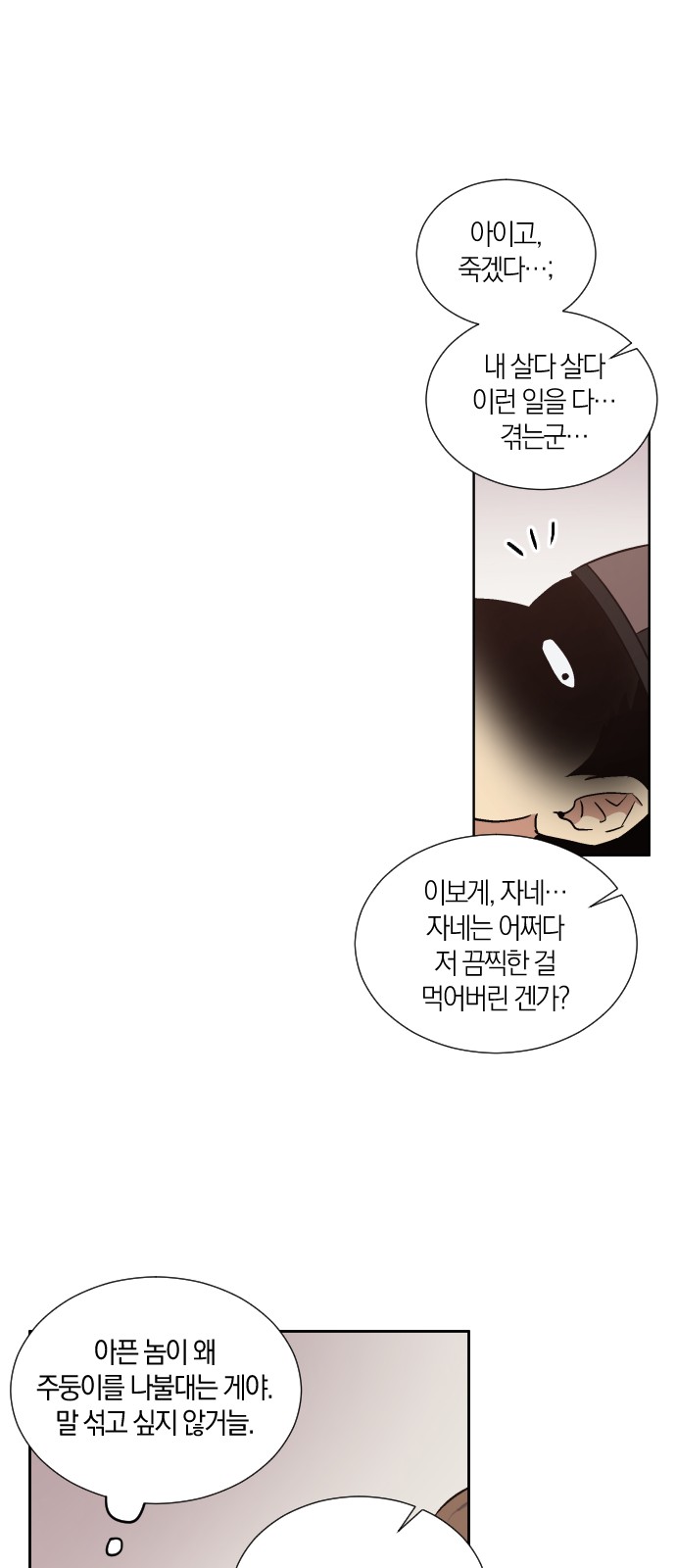 64 페이지