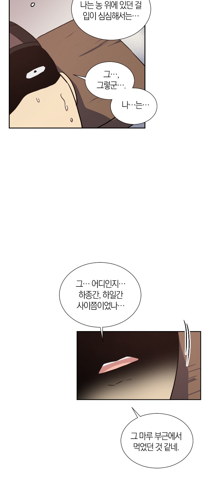 65 페이지