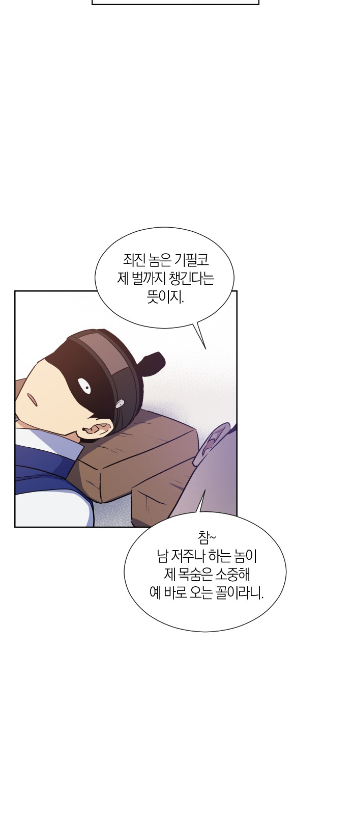 68 페이지