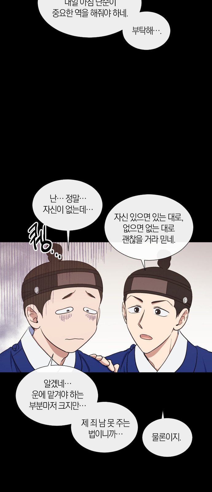 9 페이지