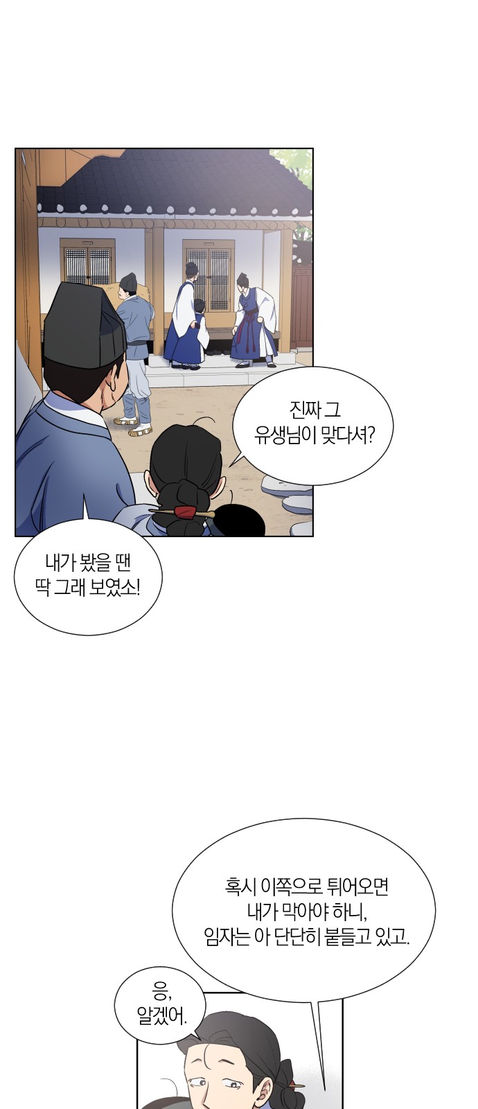 11 페이지